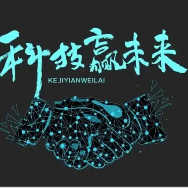 司法賦能+科技驅動：打造矛盾糾紛化解“青海樣本”的智慧平臺，全國共享！